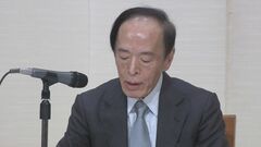 日銀・植田総裁　物価目標の実現「少しずつ高まってきている」| TBS CROSS DIG with Bloomberg