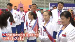 アジア大会、北朝鮮の要人参加する?　選手団は「とてもいい気分」| TBS CROSS DIG with Bloomberg