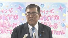 石破総理「それぞれの利益を最大限に実現していくためには忍耐もいるだろう」米ウ首脳会談決裂に| TBS CROSS DIG with Bloomberg