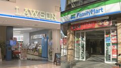 「ファミリーマート」「ローソン」中間決算　いずれも売上高↑| TBS CROSS DIG with Bloomberg