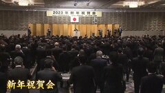 賃上げ率は？物価は？企業トップにホラン千秋が聞く　2023年の日本経済キーワードは「下剋上」も| TBS CROSS DIG with Bloomberg