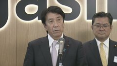 【速報】「私は必要だと思う」齋藤健経産相、TSMC第2工場建設に最大7320億円支援と発表| TBS CROSS DIG with Bloomberg