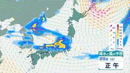 西日本で激しい雷雨、北陸は大雨警戒…あす30日以降は西日本で「猛暑」復活、北・東日本は来週も警報級大雨のおそれ【雨風シミュレーション】　|　長崎のニュース | 天気 | NBC長崎放送