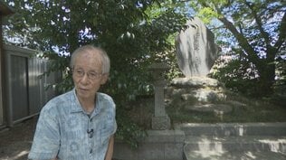 「残された者は死を選ぶしかなかった」満州開拓団・豊村の集団自決 8月15日の終戦で始まった悲劇 生存者などの証言 山梨 | 山梨のニュース | UTYテレビ山梨