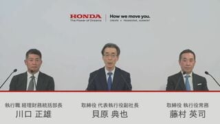 ホンダ1年間の最終利益を3000億円に下方修正　中国資本の半導体メーカーの輸出制限が打撃| TBS CROSS DIG with Bloomberg