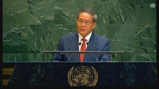 中国・李強首相「国際秩序が深刻な打撃受けている」 国連演説でトランプ政権を暗に批判| TBS CROSS DIG with Bloomberg