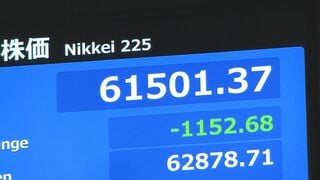 【速報】日経平均株価　一時1100円以上値下がり| TBS CROSS DIG with Bloomberg