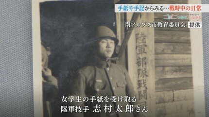 大張り切りの軍国乙女なんです」少女からの戦地へ慰問の手紙 書かれ