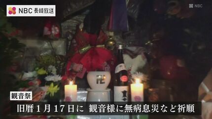 無病息災様 懐中電灯を手に…」151年前に洞窟の130m奥にまつられた観音様に無病息災