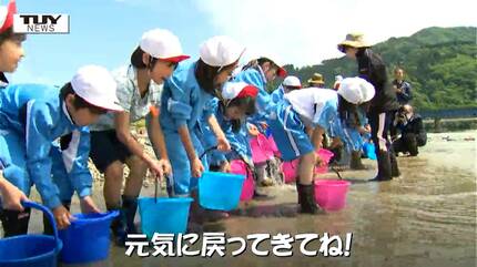 元気に戻ってきてね！」子どもたちがサクラマス約2万匹を立谷沢川に