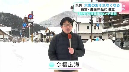 積雪歓迎　 mqdefault.jpg