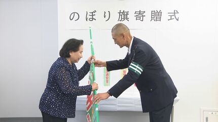 交通事故ゼロへの願い込めて 交通事故遺族・竹山武志さんがのぼり旗510