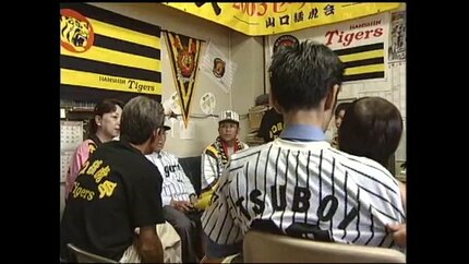 18年ぶり「アレ」へ阪神タイガースマジック「1」2003年の大フィーバー