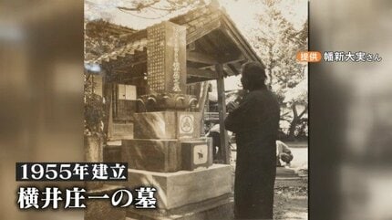 ジャングル潜伏28年 残留日本兵・横井庄一さん「恥ずかしながら