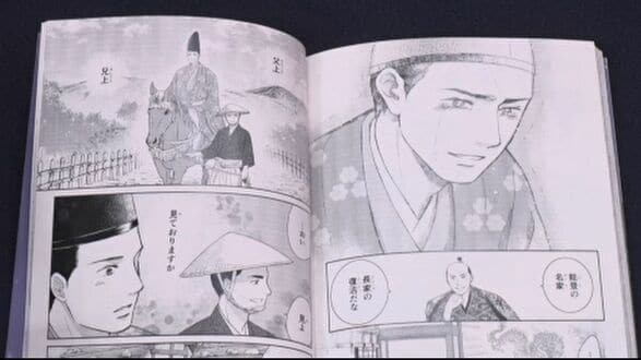 戦国武将×少女漫画家「マンガで描く地域の未来」能登半島地震から2年 「子どもたちの目に映るもの」町の歴史を知り、誇りを持つ大切さ　|　石川県のニュース｜MRO北陸放送