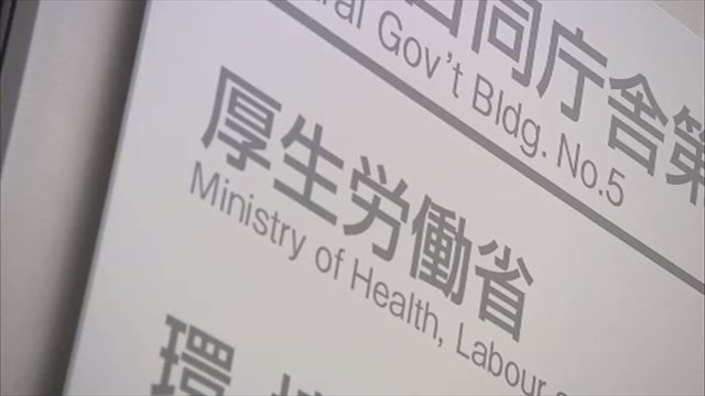 【速報】全国の自宅療養者61万人超で過去最多に　厚生労働省|TBS NEWS DIG