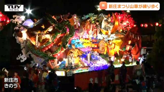 「すばらしかった」ユネスコ無形文化遺産”新庄まつり”　きらびやかな山車が練り歩く（山形・新庄市）|TBS NEWS DIG