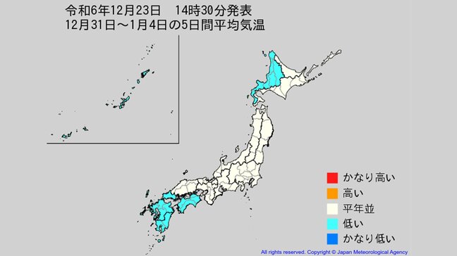 年末年始の気温は平年並みか低い予想 東北地方は正月頃から平年比172%以上の大雪か 気象庁「2週間気温予報・大雪に関する早期天候情報」【雨と雪の最新シミュレーション】|TBS NEWS DIG