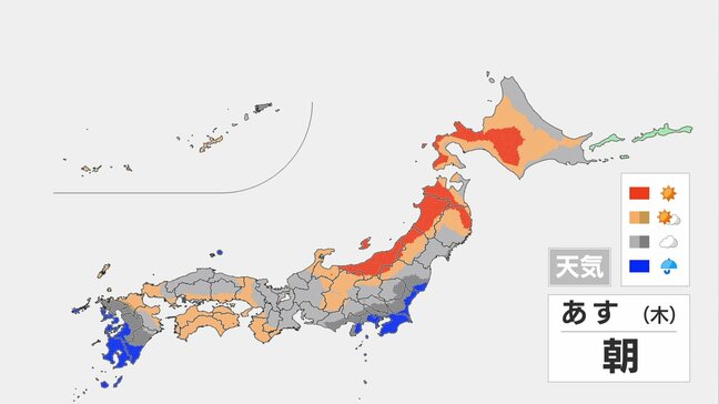 【あす18日の天気】晴れる地域も“にわか雨や雷雨”に注意 予想最高気温は31℃…真夏日が続く所も 週末も広く雨で強まる|TBS NEWS DIG