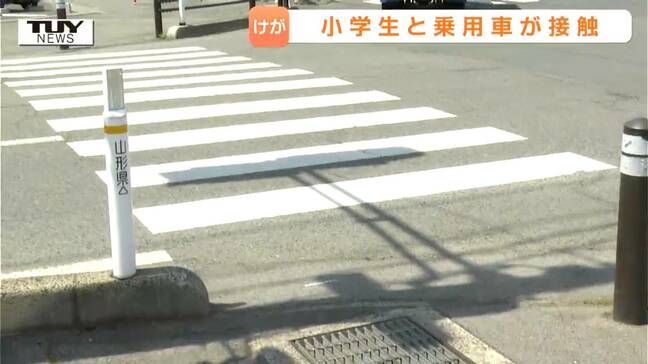 【現場動画】男の子は児童の集団の先頭にいたか　小学生2年生の男の子が乗用車と接触し軽いケガ　事故は横断歩道上で（山形・上山市）|TBS NEWS DIG