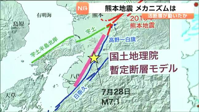 熊本地震は活断層が原因と指摘　東北大教授が宮城県内の長町ー利府線断層帯にも警鐘鳴らす|TBS NEWS DIG
