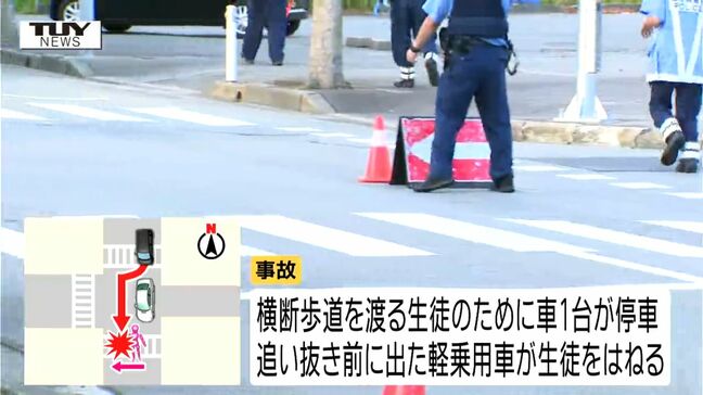 衝撃で10数メートル先に飛ばされ...横断中にはねられた中学3年女子生徒　現在も意識戻らず（山形・酒田市）|TBS NEWS DIG