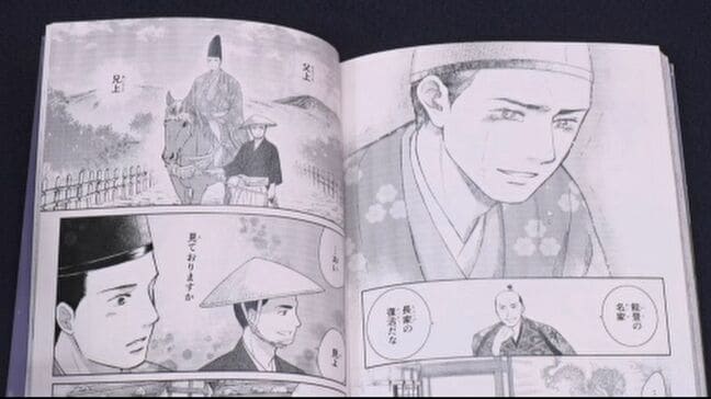 戦国武将×少女漫画家「マンガで描く地域の未来」能登半島地震から2年 「子どもたちの目に映るもの」町の歴史を知り、誇りを持つ大切さ　|　石川県のニュース｜MRO北陸放送