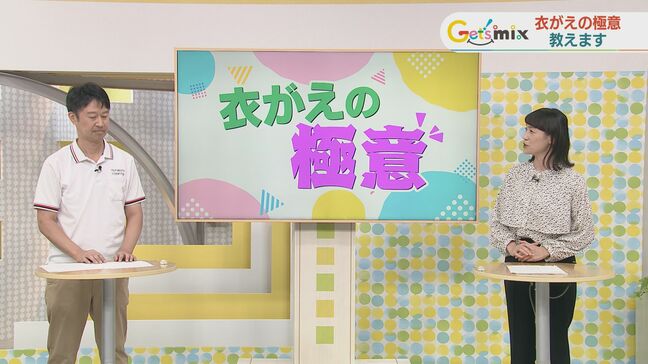 【衣がえの極意】来シーズンもお気に入りの服を着るために「袖などを外側にしてネットに」「皮脂汚れにはお湯洗いを」クリーニングのプロに聞きました|TBS NEWS DIG