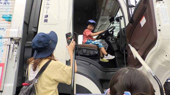 「夢のような経験」大型トラックの運転席に子どもたちは大興奮「トラックフェスタ2025」運送業界への理解深める=静岡|TBS NEWS DIG