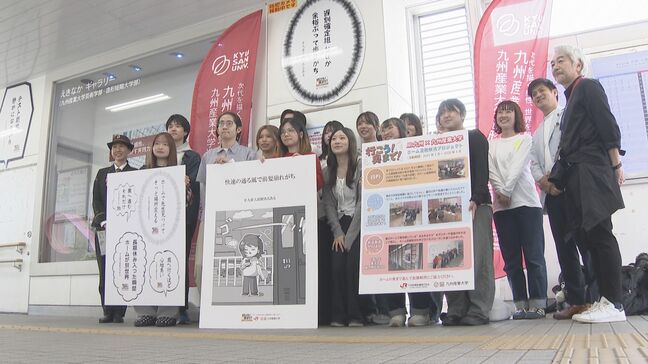 ホーム事故ゼロへ「こどもアナウンス」で注意喚起　芸術学部学生の「あるある看板」も|TBS NEWS DIG