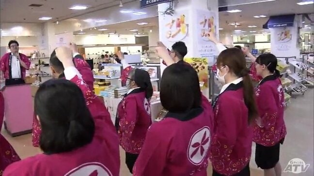 百貨店で本格的な“お中元商戦”がスタート ギフトセンターには人気スイーツや産地直送ギフトなど約1300点 中東情勢の影響で商品の供給が不足する可能性あり店が早めの購入呼びかけ 青森市|TBS NEWS DIG