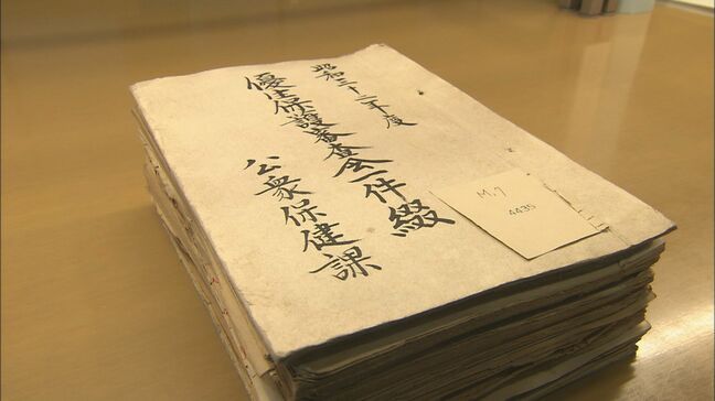 強制不妊手術 被害者1人の生存確認 大分県が過去の記録調査|TBS NEWS DIG