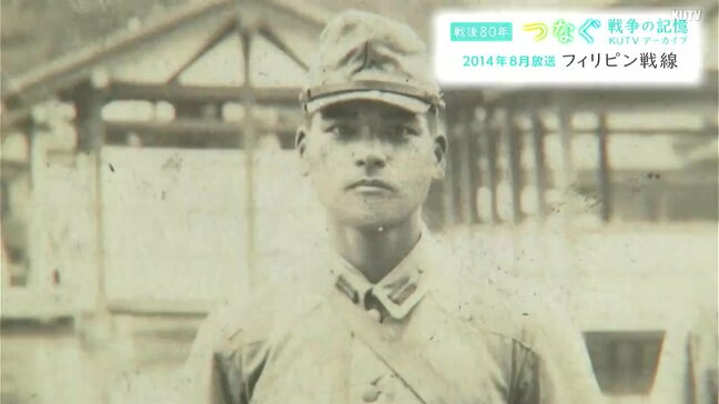 「戦友たちの死体の間で跳ねていた小さいカエルを一匹ずつ分け合って食った…」フィリピン戦線で生き残った元衛生軍曹の手記|TBS NEWS DIG