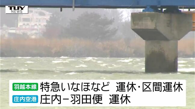 山形県内　庄内を中心に荒れた天気に　交通機関にも影響|TBS NEWS DIG