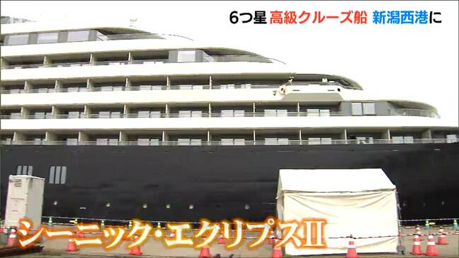 全室ベランダ付きのスイートルーム！6つ星の高級国際クルーズ船『シーニック・エクリプスII』新潟に寄港「日本酒造りが非常に興味深い」|TBS NEWS DIG