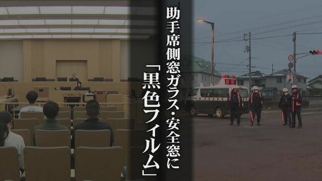 大型トラック助手席窓ガラスと安全窓に「黒色フィルム」…横断歩道で小学生をでひき死亡させた元運転手の男　勤務先には運転態度に対する苦情も…「起こるべくして起こった」検察側の求刑に対し弁護側は…「再犯の可能性は無い」【判決詳報・中編】|TBS NEWS DIG