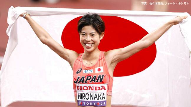 ユニクロ移籍の廣中璃梨佳が3000mに参戦!田中希実との“長距離2大エース対決”がセイコーGGPで実現【エントリー第4弾】|TBS NEWS DIG
