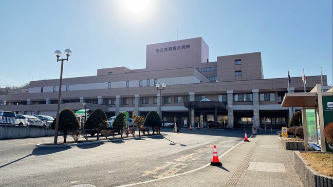 【市立室蘭総合病院】2027年度めどに閉院へ 患者数減少で深刻な経営難 約700人の病院職員と市民生活への影響不可避|TBS NEWS DIG