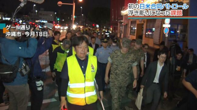 米兵「日本の警察は憲兵隊ほど緊張しない」　米軍と県警による合同パトロール　|TBS NEWS DIG
