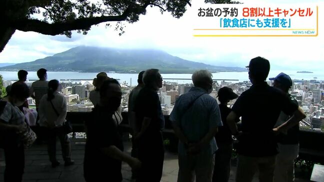 鹿児島県独自の「宿泊割」　飲食店は期待と複雑な思い|TBS NEWS DIG