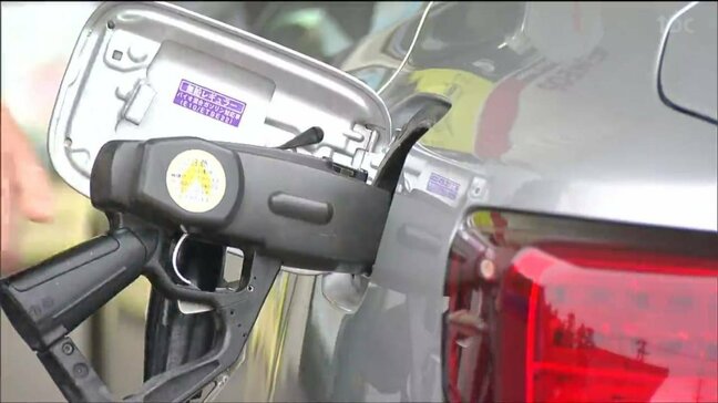 「外に出る機会も増える」ガソリン1.5円値下がりで175.8円 来週以降も値下がりの見通し 宮城|TBS NEWS DIG