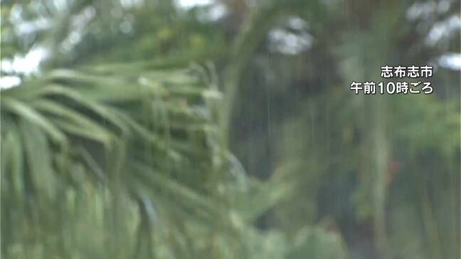 台風15号このあと鹿児島県本土に最接近　大雨や土砂災害に警戒|TBS NEWS DIG