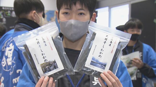 ｢愛情込めて育てた｣ 中学生がワカメの種付け･加工から販売まで体験 約40年前から続く“地元の味”広める取り組み  三重･答志島|TBS NEWS DIG