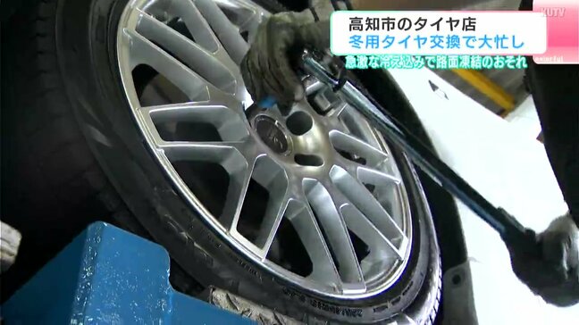 早め早めの交換を！冬用タイヤの交換で大忙し|TBS NEWS DIG