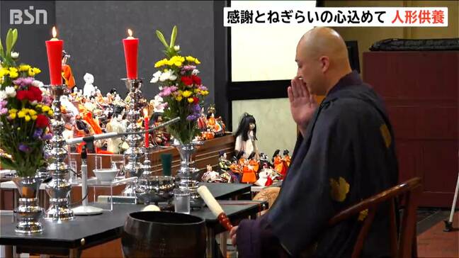 「今までお疲れさま」感謝とねぎらいの心込め人形供養 12会場に計1万2000体 新潟|TBS NEWS DIG