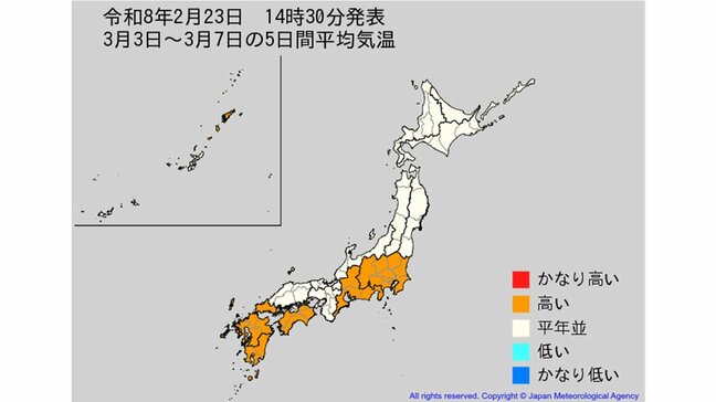 【2週間気温予報】北・東・西日本の気温は向こう10日間程度は高い予報 かなり高い日もある見込み 農作物の管理などに注意 全国の天気を画像で 気象庁|TBS NEWS DIG