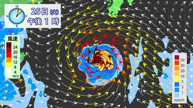 【台風情報】台風18号（ソウデル）強い勢力で25日夜から26日朝にかけて奄美地方と沖縄本島地方接近へ　気象庁　【27日までの雨と風のシミュレーション】※25日午前11時更新|TBS NEWS DIG