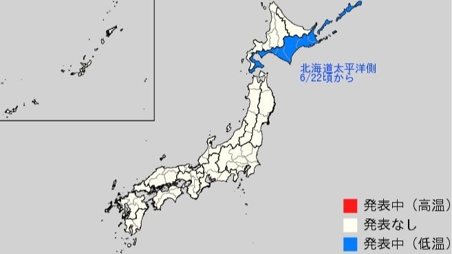 週末蒸し暑く21日ごろにかけて札幌は連日25℃ほど、来週は一転10年に1度レベル低温に　気象台「低温に関する早期天候情報」発表　【北海道】|TBS NEWS DIG