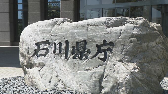 公務員にボーナス支給 石川県の一般職員は1割増の約73万円　|　石川県のニュース｜MRO北陸放送