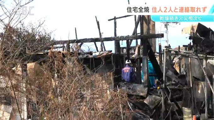 塩尻市で木造2階建ての住宅が全焼　焼け跡から2人の遺体　80代母親と60代息子とみて身元の確認進める　火災での死者は今年6日までに14人に　|　SBC NEWS | 長野のニュース | SBC信越放送